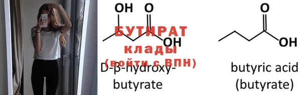 дистиллят марихуана Белокуриха