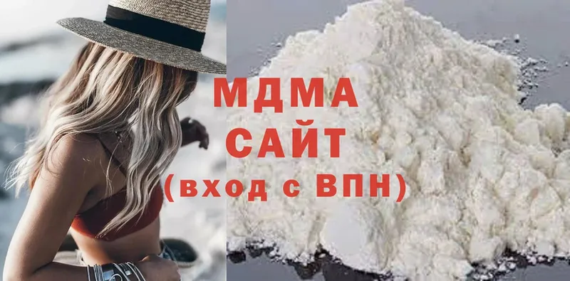 МДМА VHQ  Кизел 